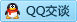 QQ在线咨询2584310953